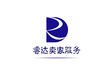 睿达卖家服务